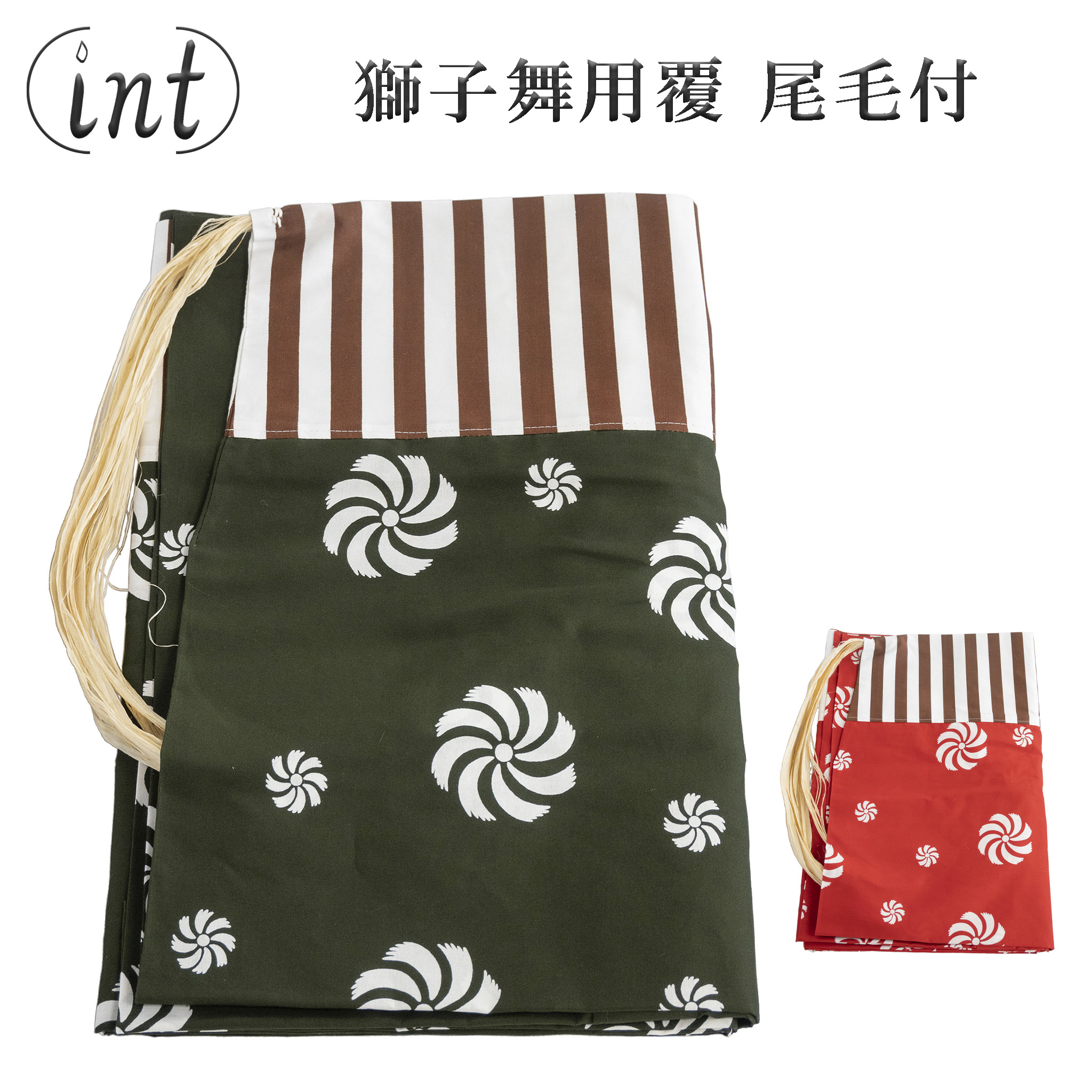 楽天市場】獅子頭 張貫 国産 8寸〜1.2尺 白毛 黒毛 獅子舞 祭り 開運