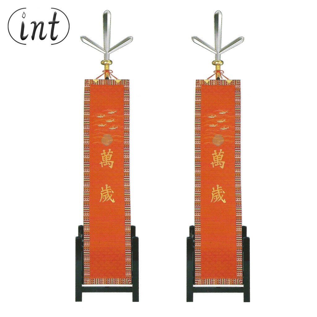 楽天市場】菊紋旗 145×90cm 特大フラッグ 天皇 皇室 菊花紋章