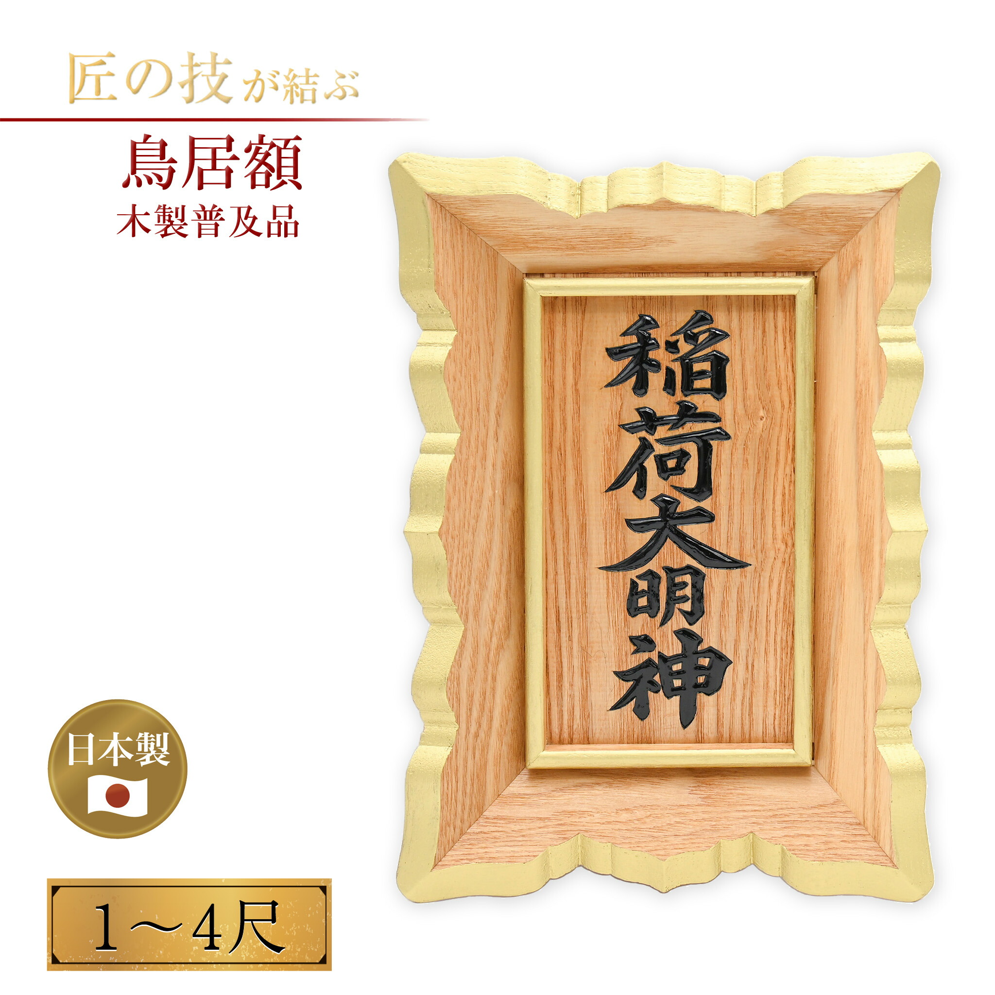 AKａ3299　黒田稲皐　肉筆　掛軸　縦額鳥取県額サイズ約78cm×約59cm AKa3299 黒田稲皐 肉筆 掛軸 縦額鳥取県額サイズ約78cm×約59cm