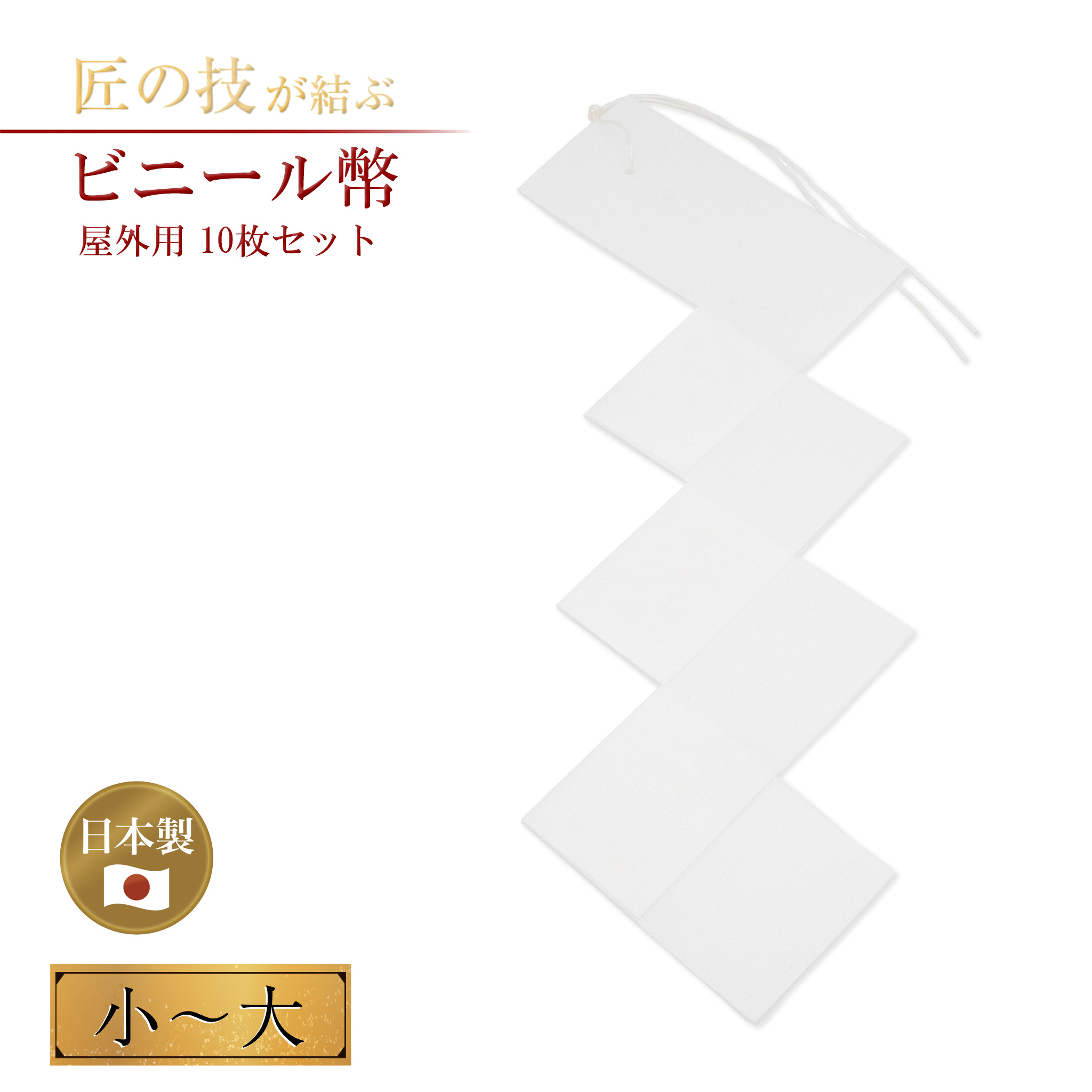 #27 【ぷっぷぷー】 約50cm.100㎝ .160cm 紙垂12枚 27 【ぷっぷぷー】 約50cm.100㎝ .160cm 紙垂12枚 楽天市場】紙垂