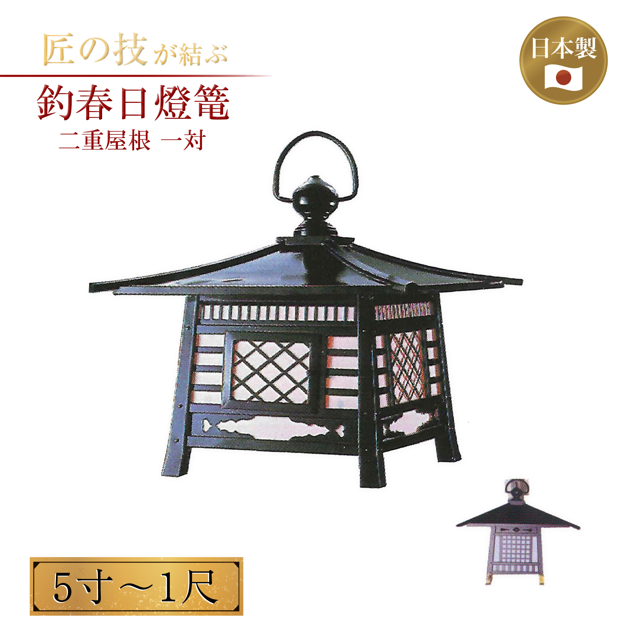 ★古い唐金製 透かし六角釣燈籠「京風景」★吊燈籠/灯篭/灯籠/燈篭/仏具/仏教美術/消費税0円 灯篭の形（八角・六角）｜日本で一番古い石灯篭は : 岡崎市 老舗石屋