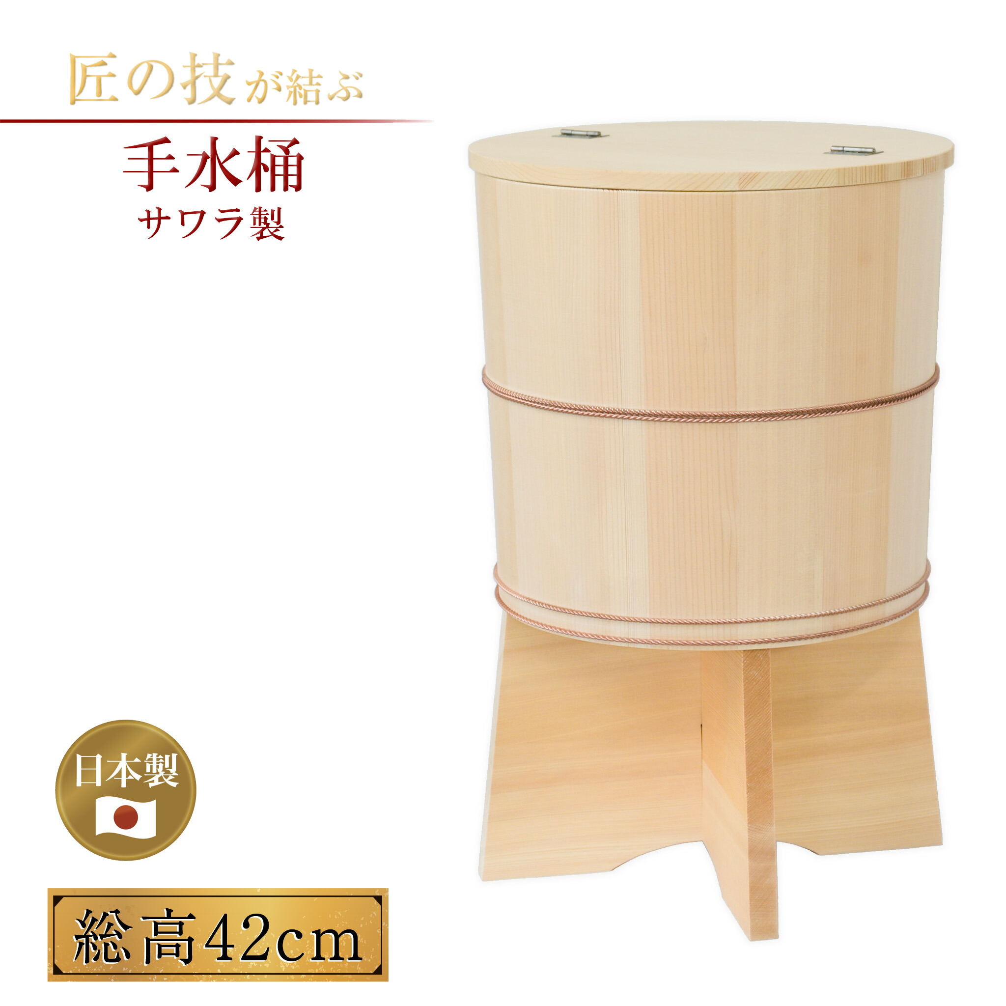 手桶　水桶　蓋付き 32079_t.jpg