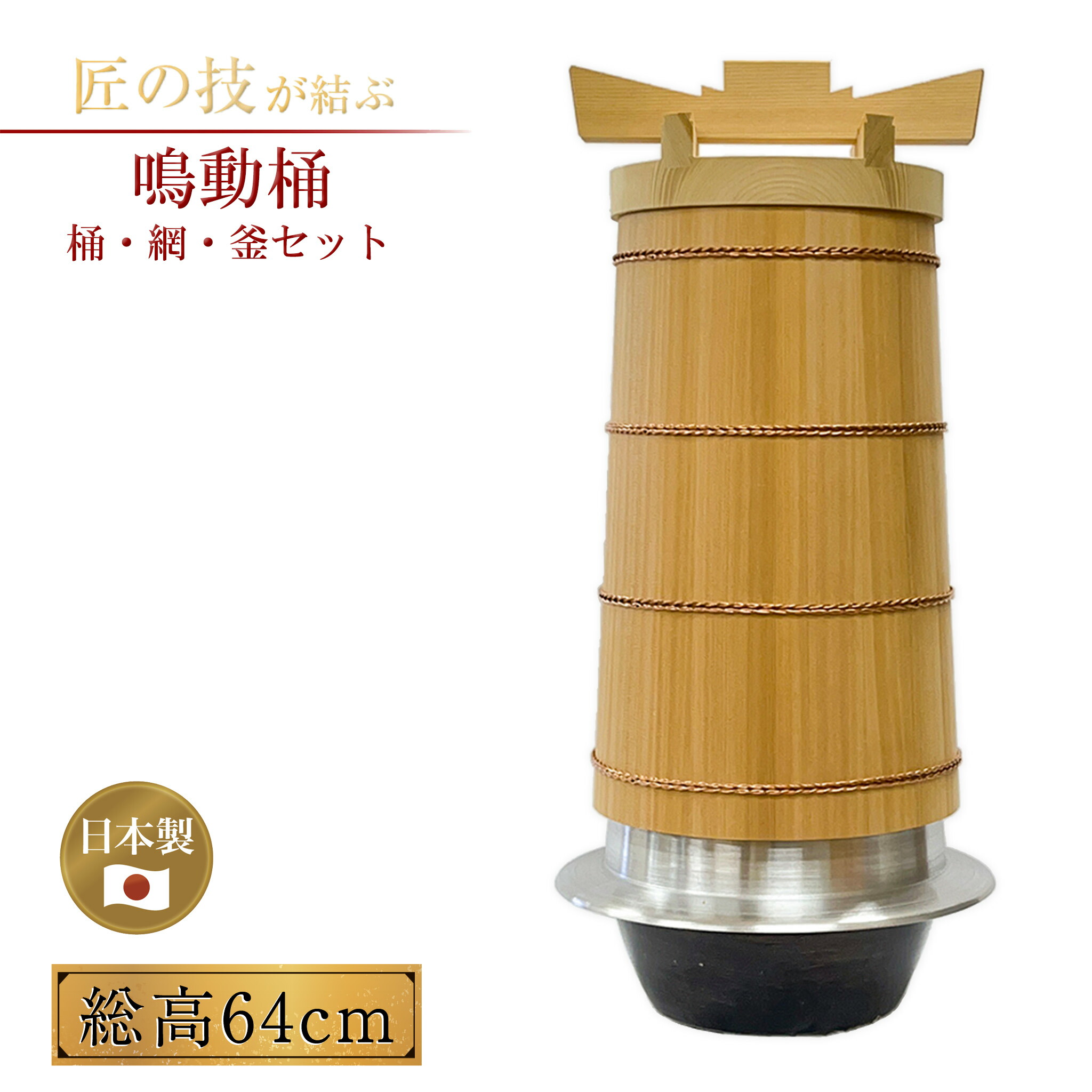 楽天市場】手水桶 サワラ製 台・蓋付き 総高42cm 桶外径26cm ちょうず