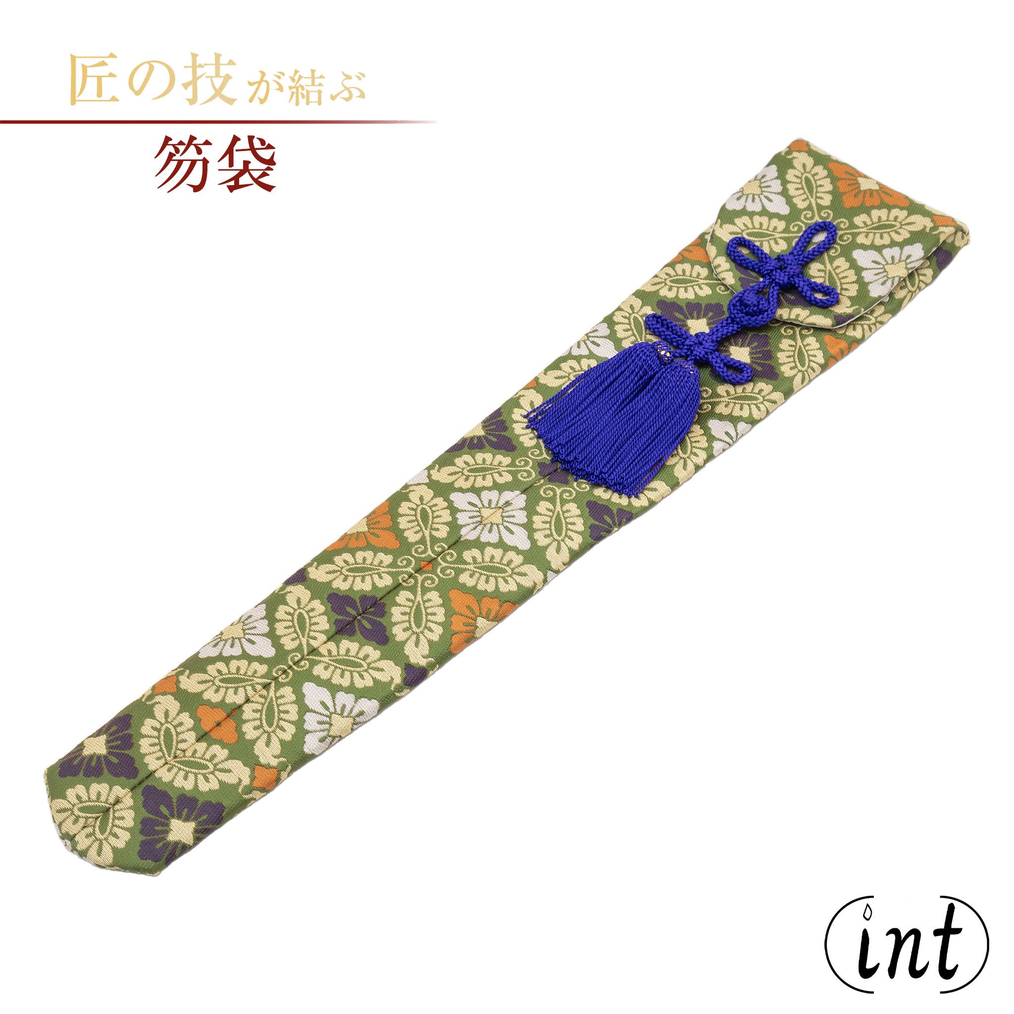 笏袋 新大和 交織大和 神具 装束 衣紋 8,120円