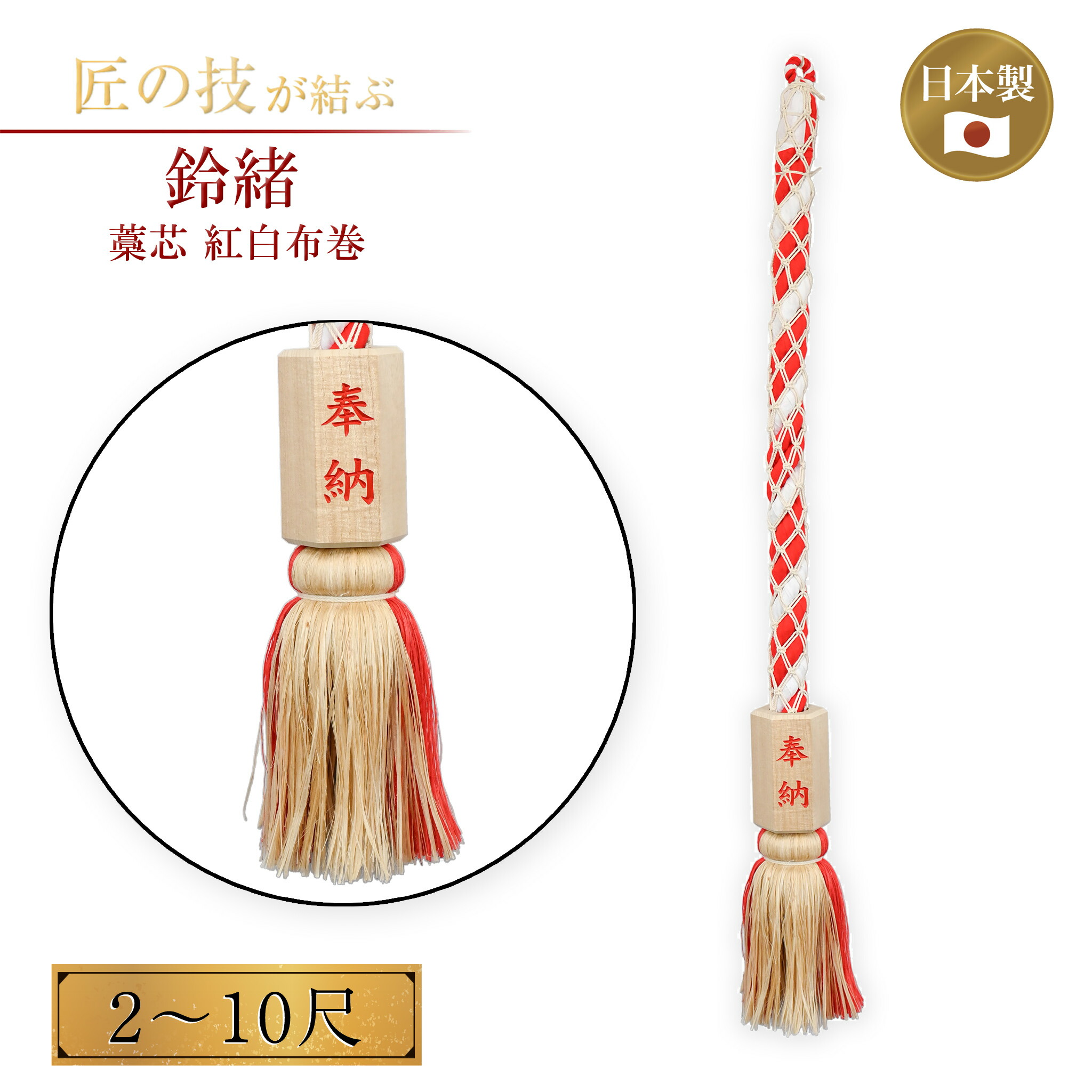 楽天市場】手打鈴 栓差し 5寸〜1尺 真鍮製 本坪鈴 神社鈴 環付 お宮鈴