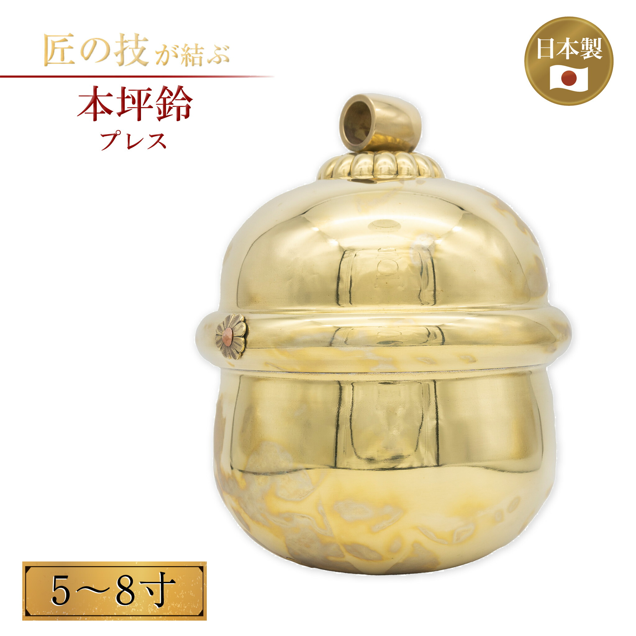 楽天市場】鰐口 青銅色 4寸〜1尺 真鍮製 鈴 鐘 仏具 神具 寺院 寺社