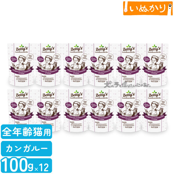 ベティおばあちゃんのペットフード 猫用 全年齢 カンガルー肉のブイヨン煮込み 100g&times;12 for Cat ウェットフード パウチ キャットフード｜犬の手も借りたいにゃあ