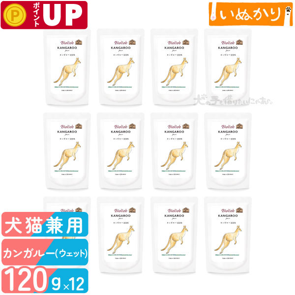 楽天市場】【正規輸入品】犬用 ビオピュア ヘルツ・エアクランク