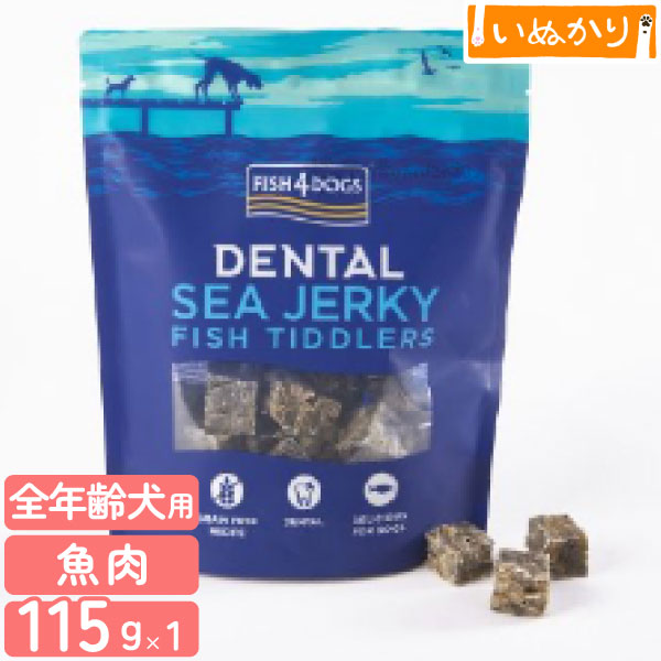 楽天市場】ディアブロ ワイルドミート エゾ鹿肉ジャーキー 犬用 楽天市場】ディアブロ ワイルドミート エゾ鹿肉ジャーキー 犬用