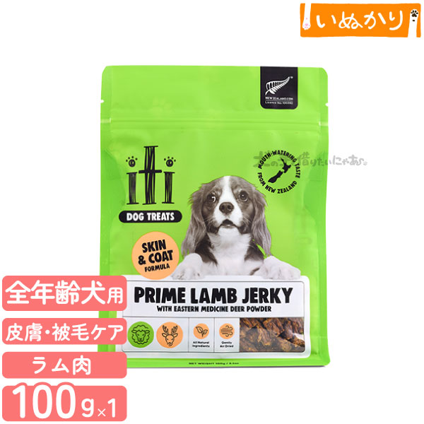 楽天市場】【2点まで 送料290円】 ディアブロ ワイルドミート 楽天市場】【2点まで 送料290円】 ディアブロ ワイルドミート