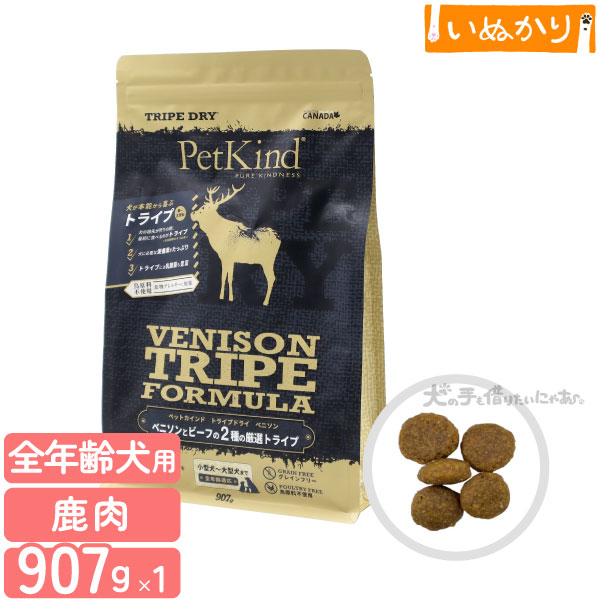 楽天市場】【店内ポイント最大44倍！本日限定！】ペットカインド