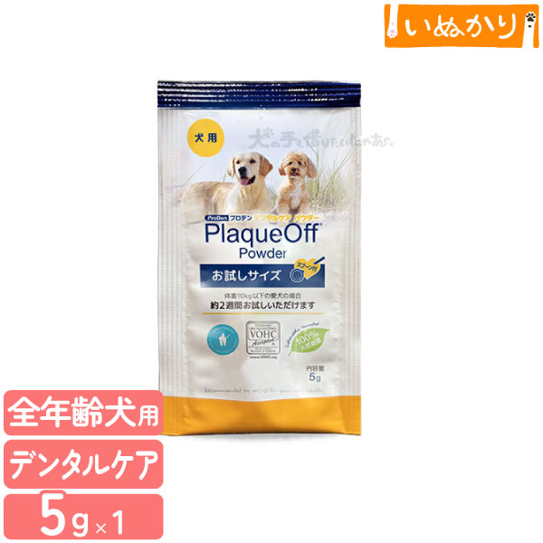 楽天市場】プロデン デンタルケア パウダー 猫用 40g 獣医師推奨
