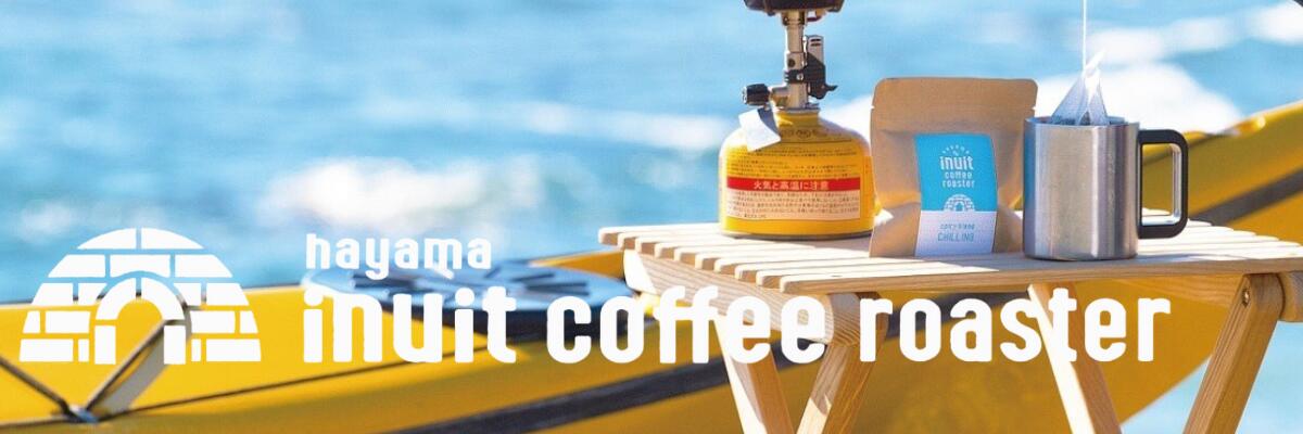 ջ inuit coffee roasterջγդǼԤڥƥҡŹ