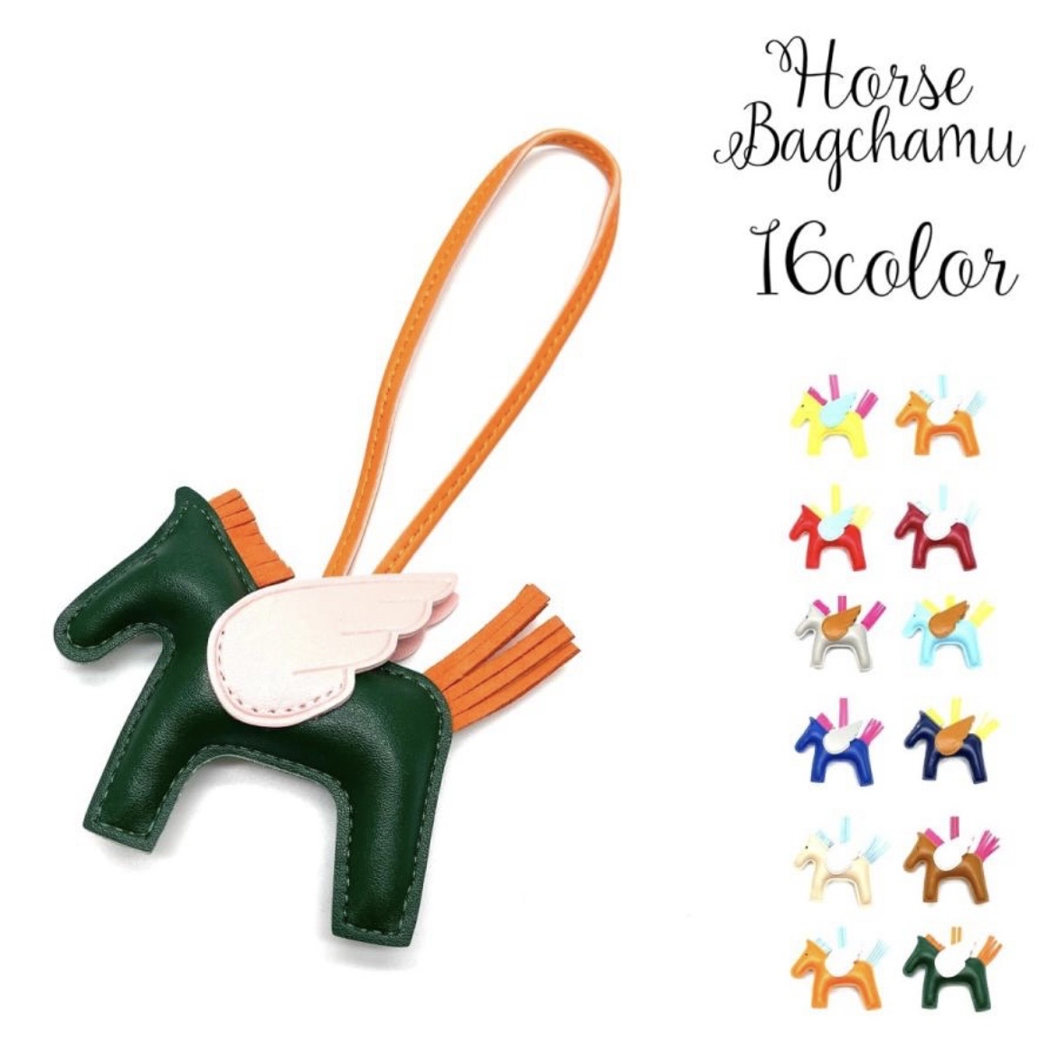 楽天市場】【新品】 エルメス バッグチャーム ロデオ PM タッチ