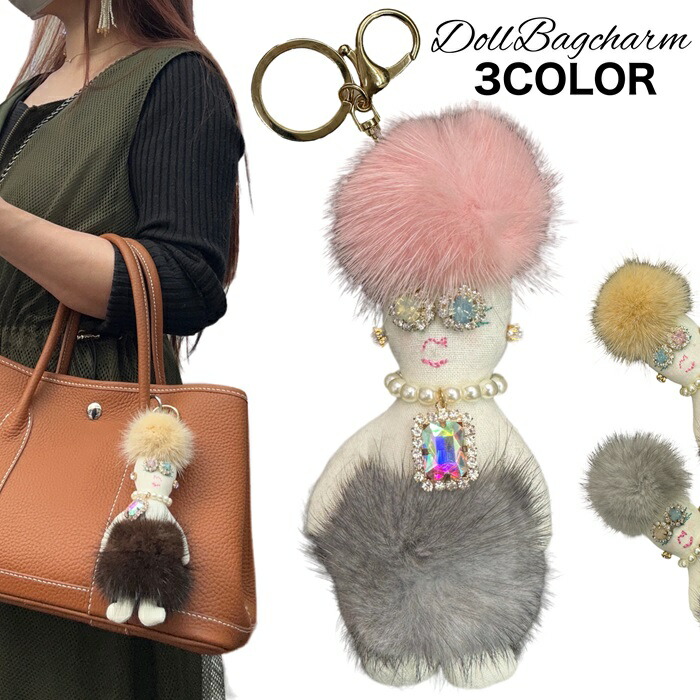 ハンドメイド❋浴衣ドールチャーム❋ バッグチャーム ❋日本人形 ハンドメイド❋浴衣ドールチャーム❋ バッグチャーム ❋日本人形