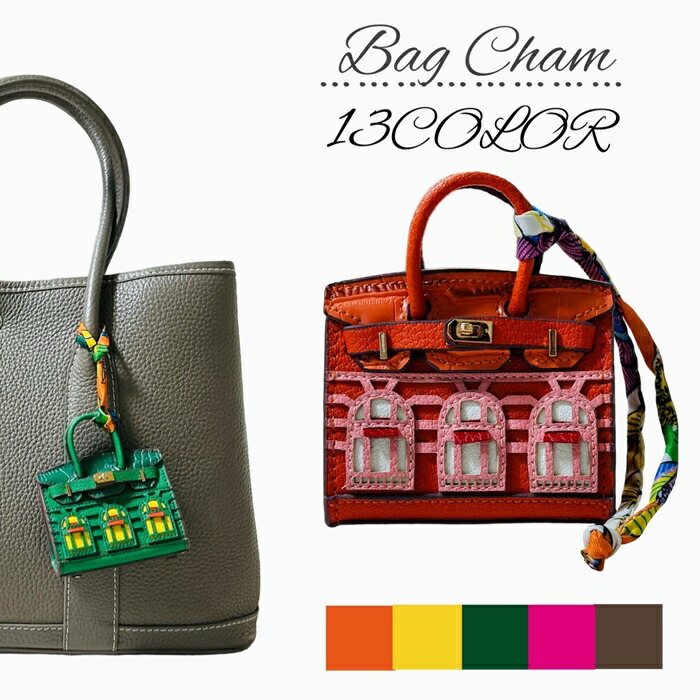 楽天市場】馬 高級 ロデオ バッグチャーム ブランド シープレザー