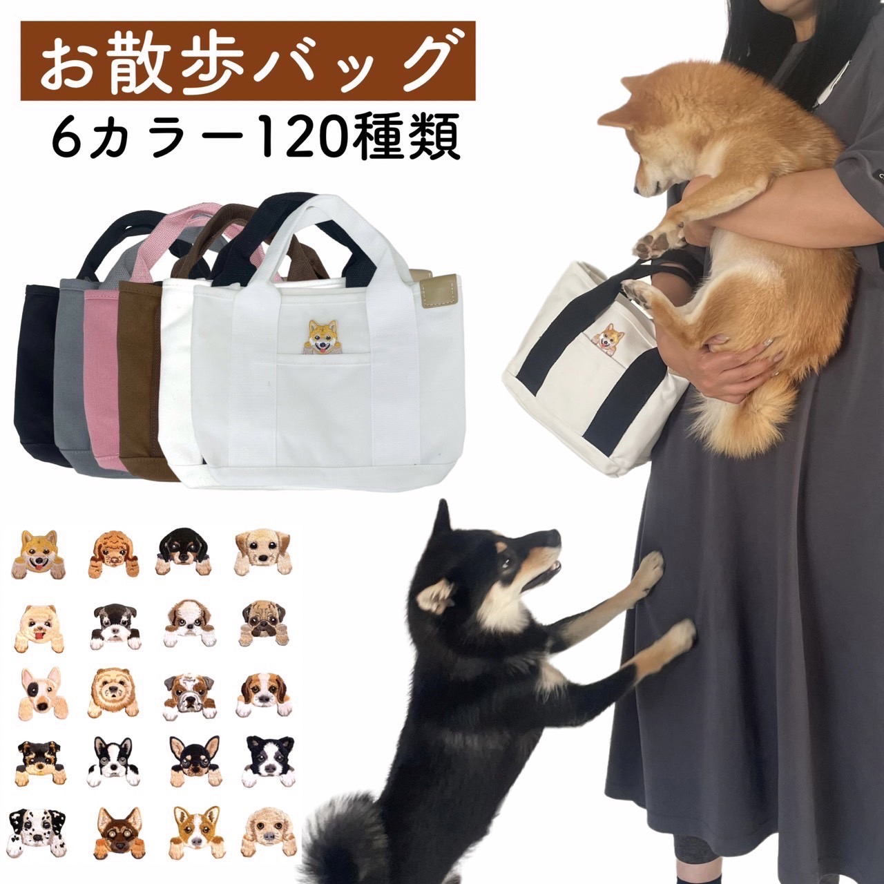 楽天市場】お散歩バッグ 犬 LIP2006 お散歩2WAYバッグ 犬