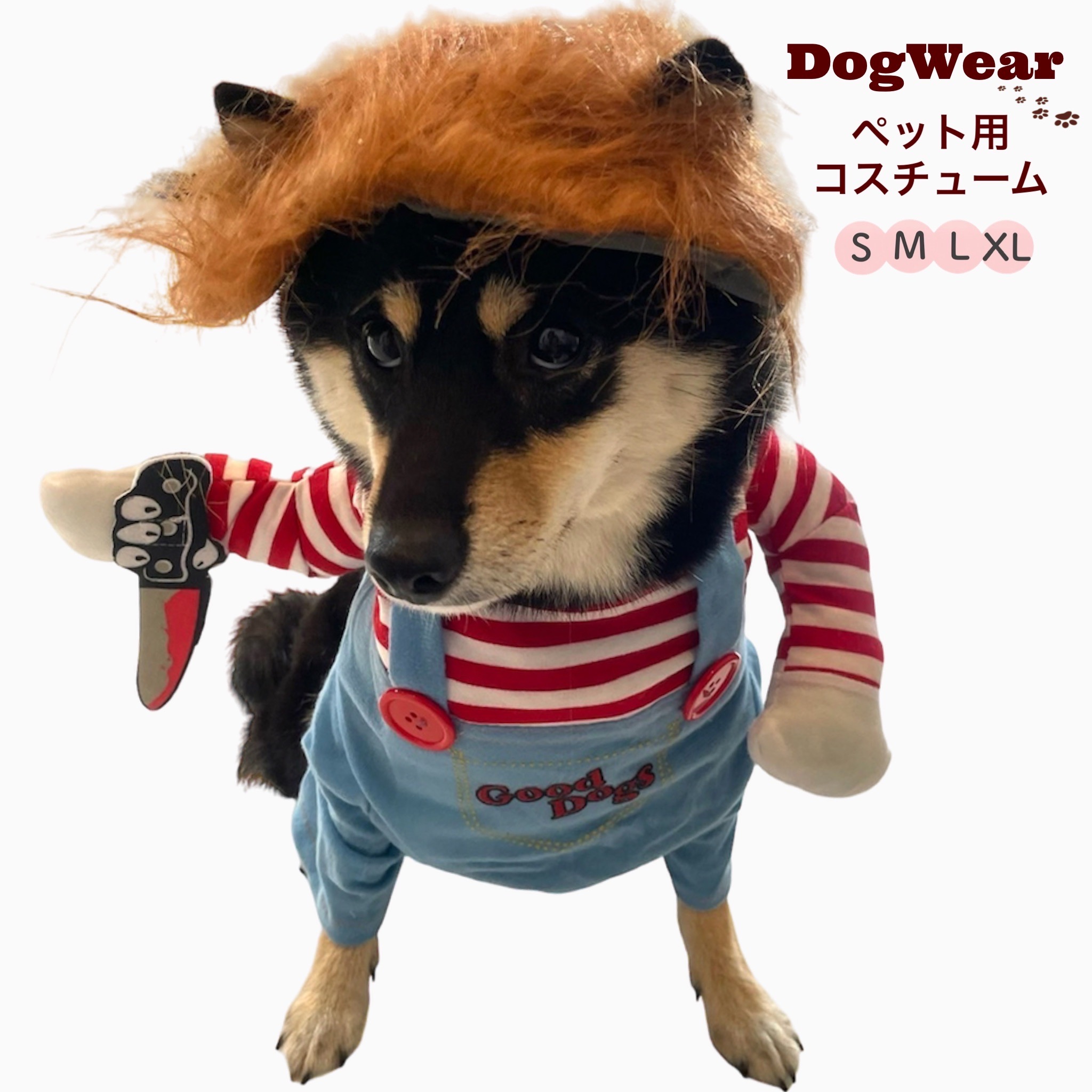 楽天市場】【犬 コスチューム チャッキー 】コスプレ ペット 用品 半袖