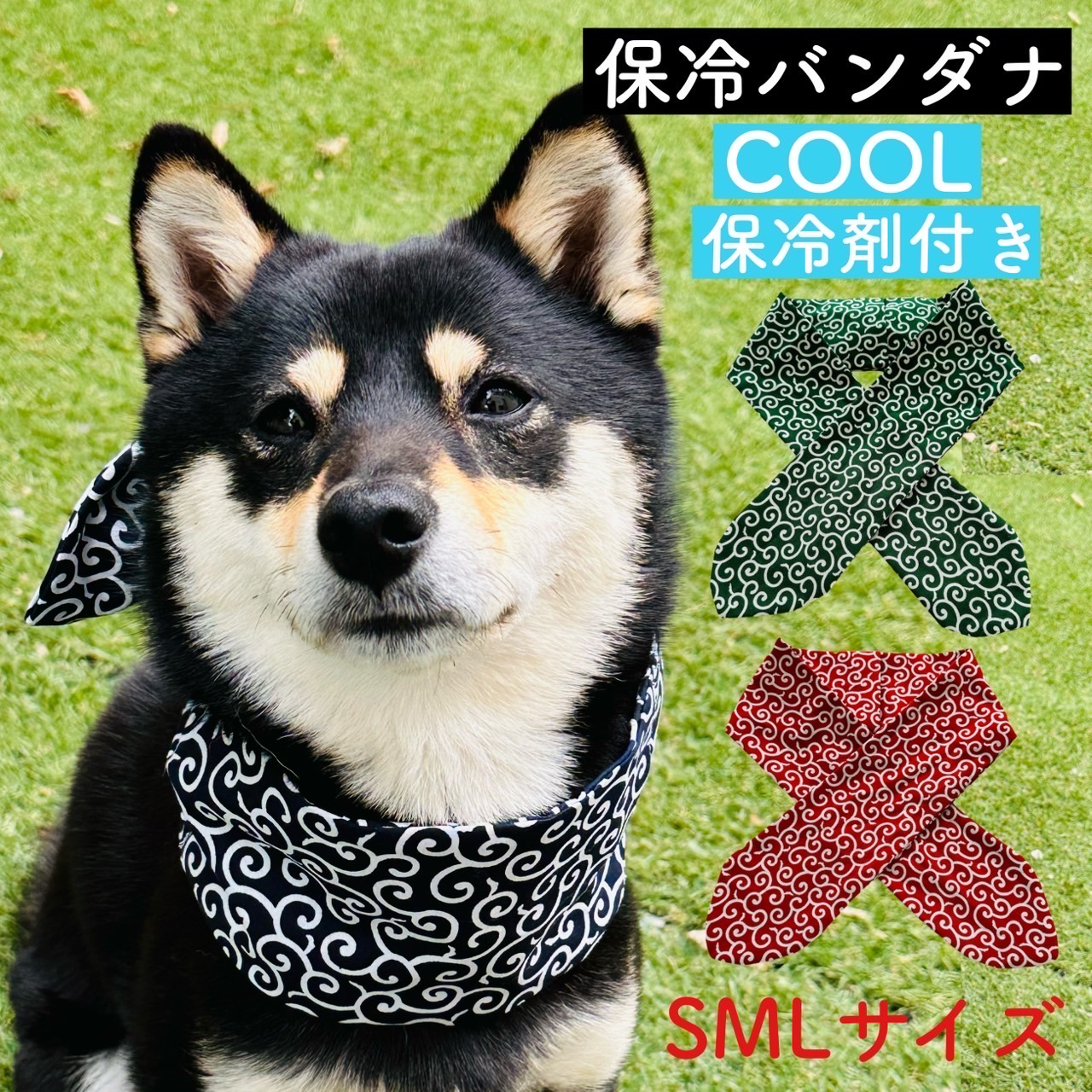 楽天市場】【唐草模様 スカーフ シュシュ ボディ】犬用 猫用 首輪 和柄