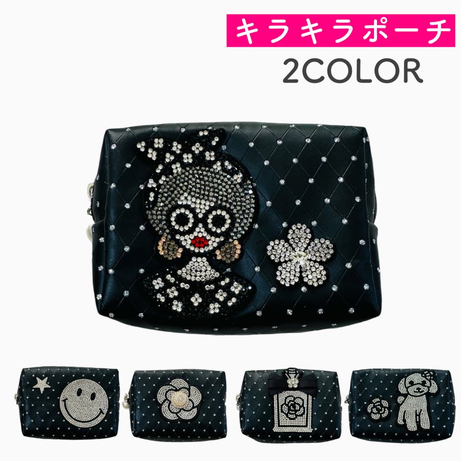 楽天市場】キラキラデコ小物プチプラゴージャス可愛い仕上がりスマイル