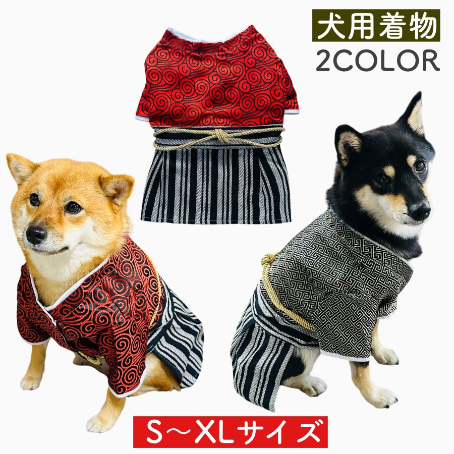 楽天市場】【犬 服 Tシャツ ボーダー オーガニックコットン】綿100