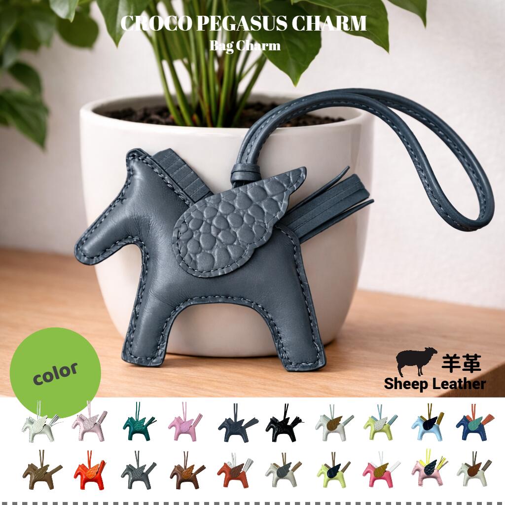 楽天市場】【新品】 エルメス バッグチャーム ロデオ PM アニューミロ