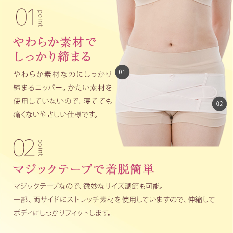 【未着用】犬印　産後すぐリフォームセット　ウエストニッパー＆骨盤ベルト　L INUJIRUSHI 犬印本舗 産後リフォームセット 産後すぐ ニッパー