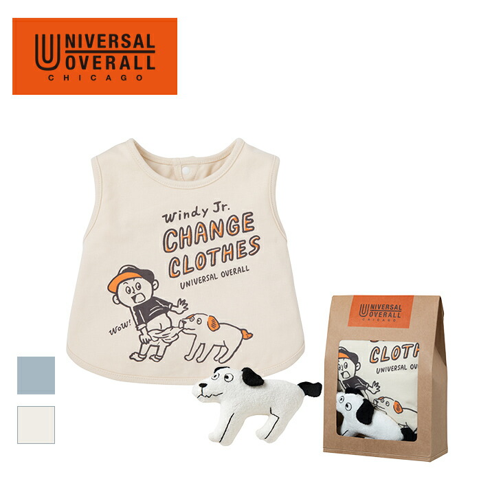 楽天市場】UNIVERSAL OVERALL × 犬印本舗 ベビー ギフトセット スタイ
