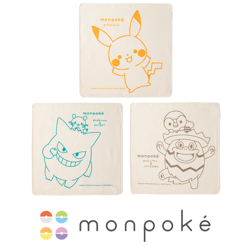 楽天市場】【メール便可】モンポケ オーガニック日本製ガーゼハンカチ