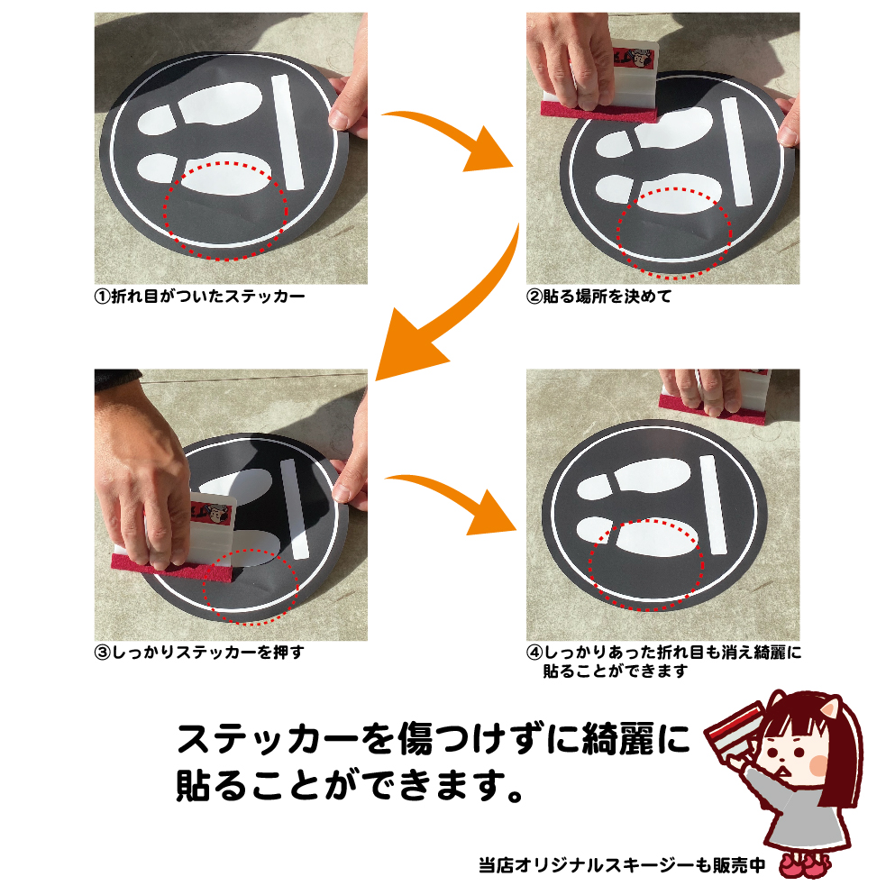 楽天市場 ステッカー W0 H300mm 処方箋受付 薬局 お薬手帳 病院 クリニック 薬局 シンプル わかりやすい 大きい イラスト 可愛い 選べる 角丸加工無料 イヌのかんばんや