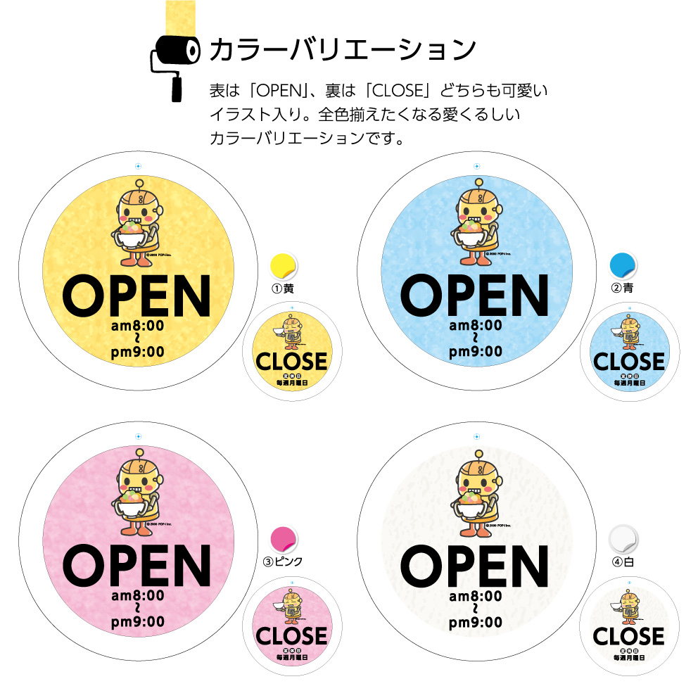 楽天市場 アクリルパネル 丸型 0mm 看板 ロボット イラスト 壁掛け 3ミリ厚 Open Close 文字打ち替え無料 両面 可愛い 円形 cm おしゃれ 選べる 透明 業務用 店舗用 飲食店 カフェ 喫茶店 ショップ プレート 防水 耐候 屋外対応 シンプル デザイン イヌのかんばんや