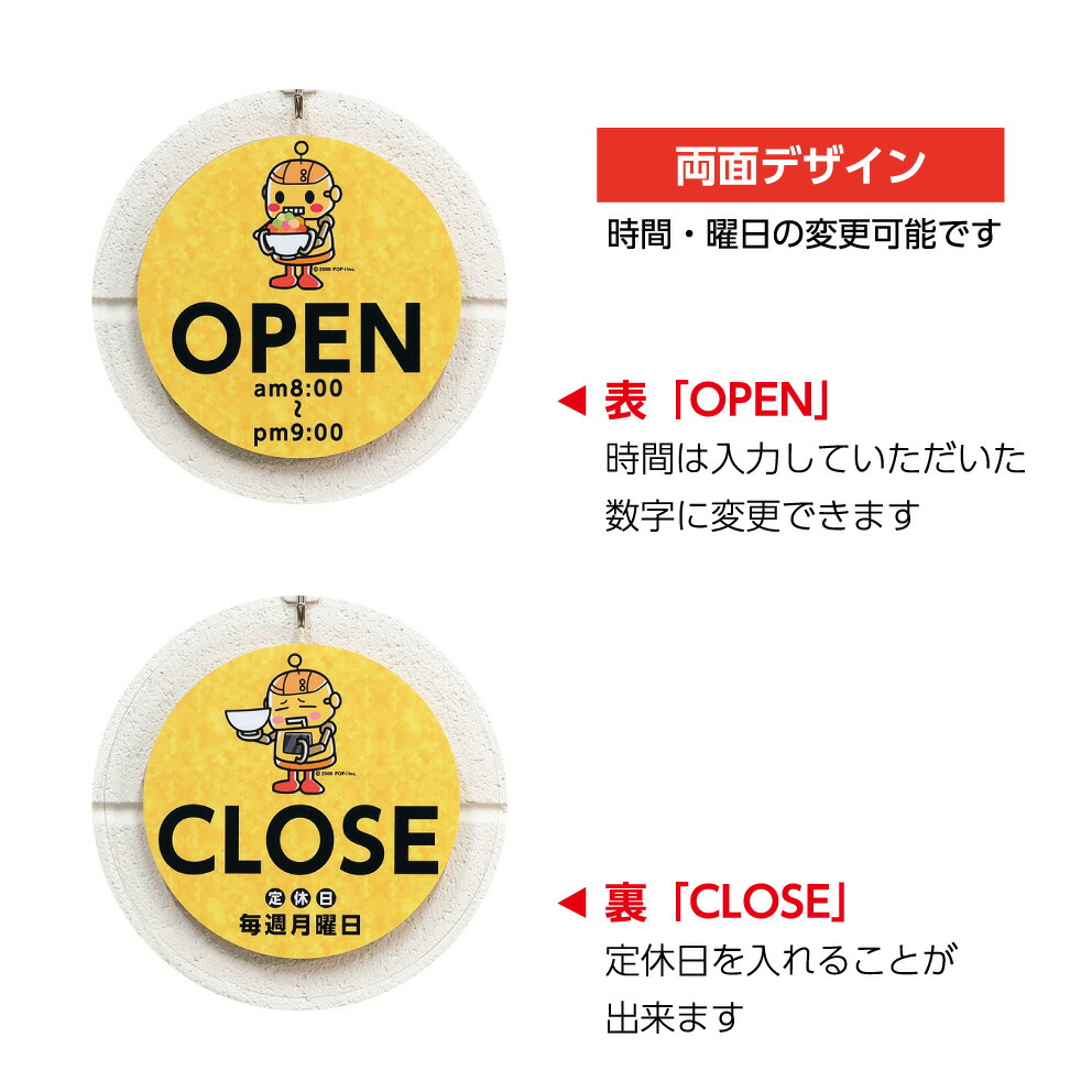 楽天市場 アクリルパネル 丸型 0mm 看板 ロボット イラスト 壁掛け 3ミリ厚 Open Close 文字打ち替え無料 両面 可愛い 円形 cm おしゃれ 選べる 透明 業務用 店舗用 飲食店 カフェ 喫茶店 ショップ プレート 防水 耐候 屋外対応 シンプル デザイン イヌのかんばんや