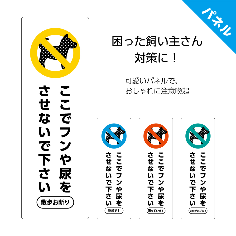 楽天市場 パネル W300 H100mm 立ち入り禁止 矢印 英語 イラスト入り 右 案内 誘導 丁寧 看板 お客様 利用者 ピクト こちら 右向き 角丸加工 穴あけ加工 選べる 青 黄 緑 赤 おしゃれ 可愛い シンプル クリックポスト ポストにお届け イヌのかんばんや