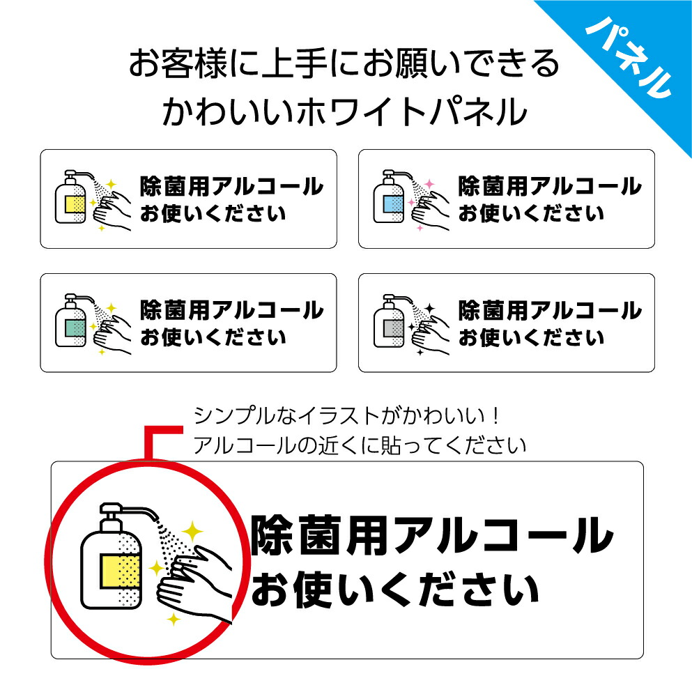 楽天市場 パネル W300 H2mm お静かにお願いします 駐車場 店舗 マンション アパート 看板 注意 お願い 名入れ無料 イラスト 見やすい かわいい シンプル 角丸加工 穴あけ加工 選べる クリックポスト ポストにお届け イヌのかんばんや