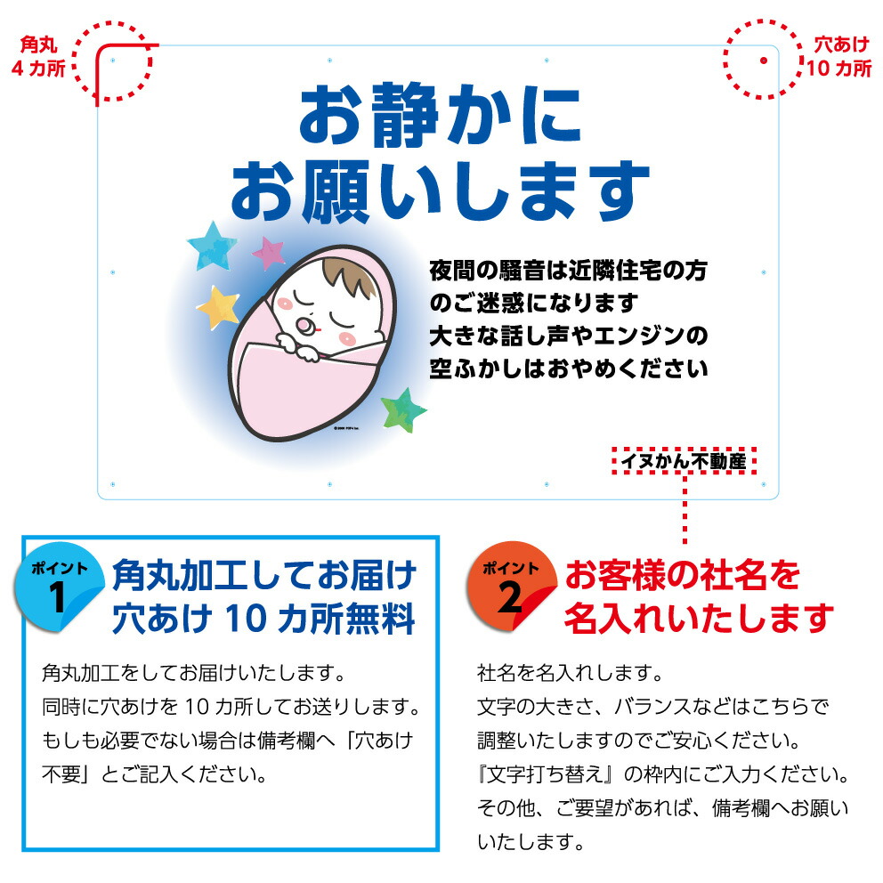 日本全国送料無料 パネル 駐車場 900 600mm お静かにお願いします 夜間 話し声 エンジン音 看板 名入れ無料 大きい イラスト 目立つ わかりやすい シンプル 可愛い 選べる 注意喚起 店舗 不動産 管理 角丸加工無料 穴あけ無料 結束バンド付 選べる イヌの