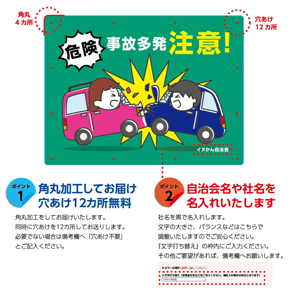 数量限定価格 事故多発 看板 駐車場 衝突 注意 飛び出し 危険 キケン スピード落とせ 事故 防止 予防 交通安全 標識 プレート 屋外用 大きい パネル W1050 H770mm イラスト 目立つ シンプル おしゃれ 業務用 車 人身事故 物損事故 警告 送料無料 Whitefield Org