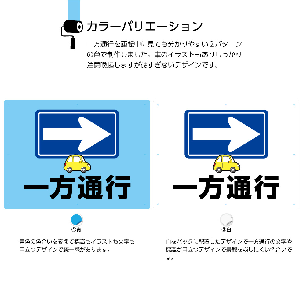 楽天市場 パネル W600 H450mm 一方通行 矢印 右向き 右 右矢印 左向き 左 左矢印 駐車場 事故防止 交通安全 誘導 看板 大きい ピクト 目立つ わかりやすい シンプル 注意喚起 店舗 不動産 管理 角丸加工無料 穴あけ無料 結束バンド付 選べる イヌのかんばんや