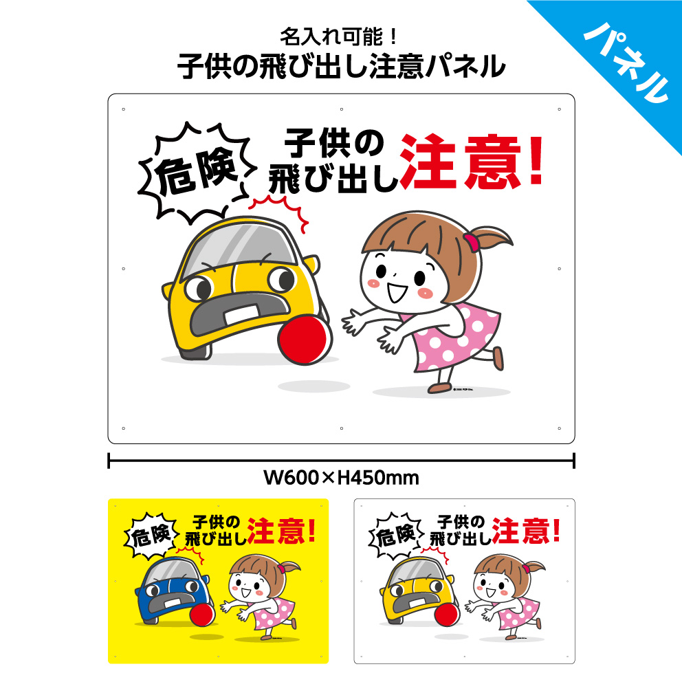 楽天市場 土砂崩れ注意 看板 パネル 標識 W600 H450mm 角丸加工 穴あけ無料 ボード 防災 大雨 豪雨 台風 自然災害 警戒 事故防止 落石注意 警告 崖くずれ イラスト わかりやすい シンプル 注意喚起 デザイン 結束バンド付 選べる 白 茶 防水 Uvカット 業務用 店舗用 屋外