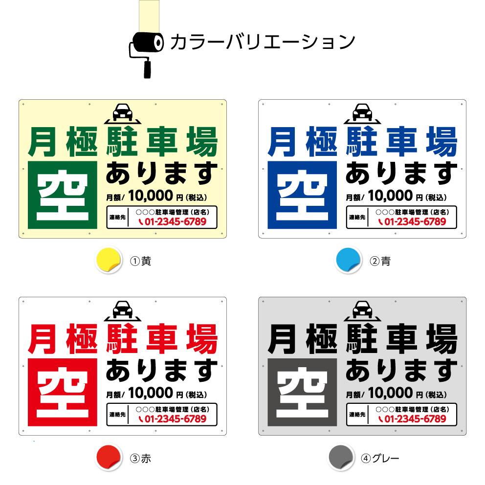 激安 新作 月極駐車場 駐車場 空あります 看板 空き有り 契約者募集 契約駐車場 パーキング 月額 おしゃれ オシャレ 大きい 目立つ パネル 不動産 W900 H600mm 名入れ 無料 わかりやすい シンプル 管理 角丸加工 穴あけ 結束バンド付 選べる 文字打ち替え 業務用 Fucoa Cl 激安 新作 月極駐車場 駐車場 空あります 看板 空き有り 契約者募集 契約駐車場 パーキング 月額 おしゃれ オシャレ 大きい 目立つ パネル 不動産 W900 H600mm 名入れ 無料 わかりやすい シンプル 管理 角丸加工 穴あけ 結束バンド付 選べる 文字打ち替え 業務用 Fucoa Cl