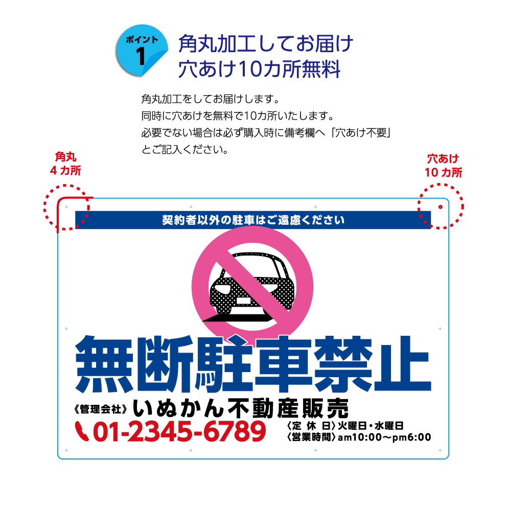 再再販 パネル 不動産 900 600mm 看板 無断駐車禁止 駐車場 契約者以外の駐車はご遠慮ください 注意 パーキング 名入れ無料 大きい 目立つ わかりやすい シンプル 選べる 文字打ち替え イヌのかんばんや 今月限定 特別大特価 Www Faan Gov Ng