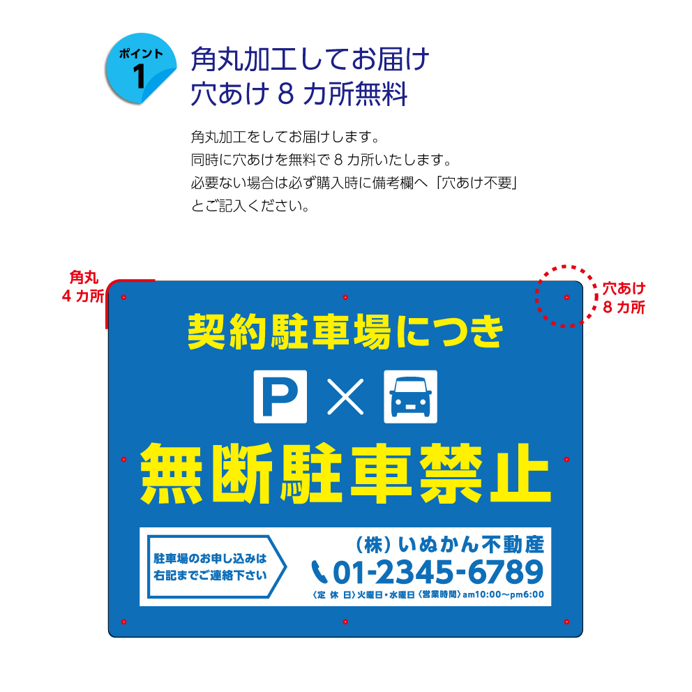 無断駐車禁止 看板 契約駐車場 パネル 不動産 W600 H450mm 駐車場 管理 屋外 業務用 セミオーダー おしゃれ オシャレ デザイン 高級感 シック 大きい 目立つ わかりやすい シンプル 管理 角丸加工無料 穴あけ無料 結束バンド付 選べる Vmaphotographystudios Com