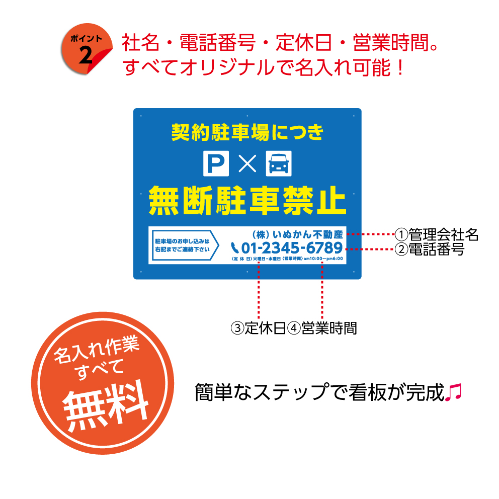 無断駐車禁止 看板 契約駐車場 パネル 不動産 W600 H450mm 駐車場 管理 屋外 業務用 セミオーダー おしゃれ オシャレ デザイン 高級感 シック 大きい 目立つ わかりやすい シンプル 管理 角丸加工無料 穴あけ無料 結束バンド付 選べる Vmaphotographystudios Com