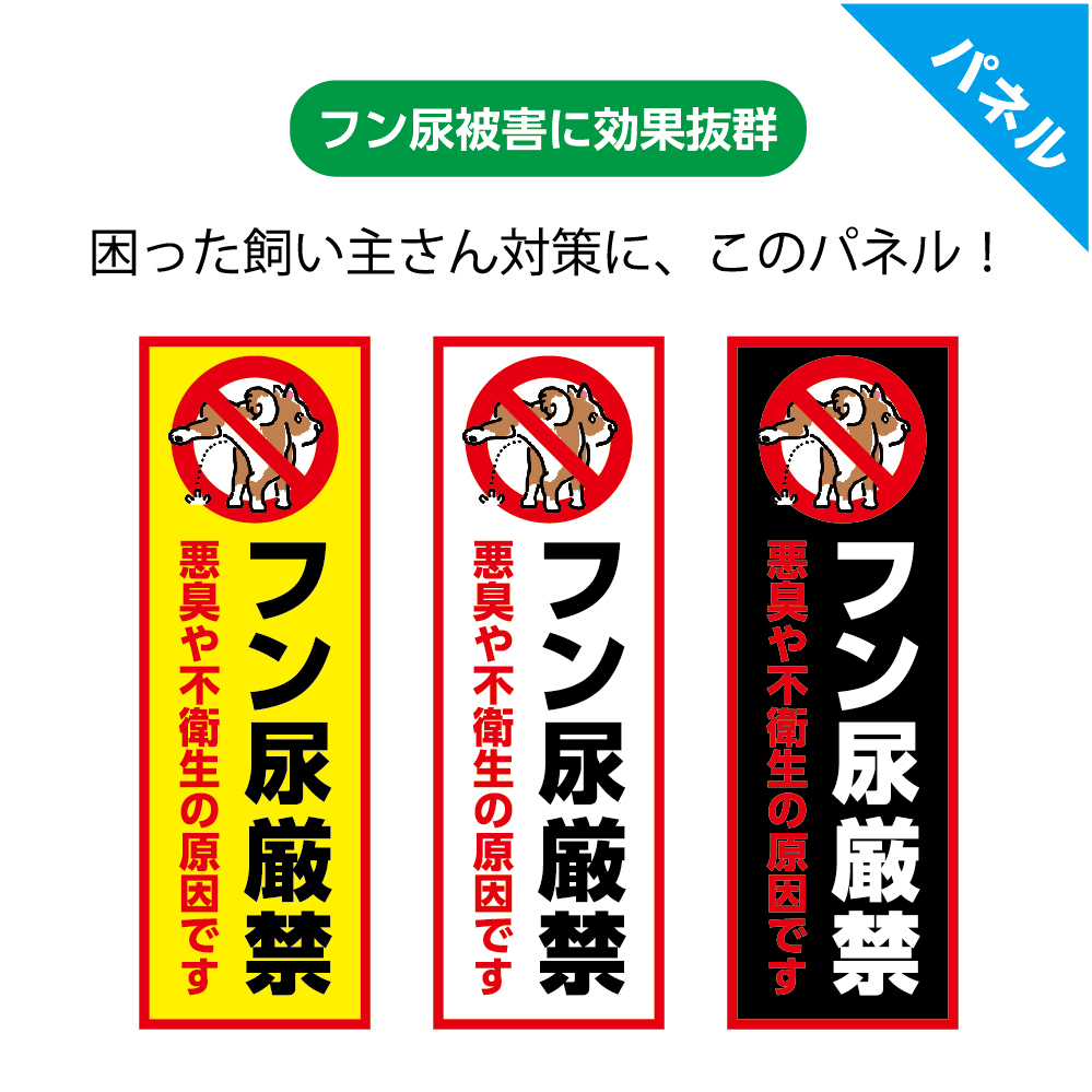 楽天市場 ヨガスタジオ 生徒募集中 パネル W300 H2mm 習い事 教室 レッスン 看板 名入れ無料 イラスト 見やすい わかりやすい かわいい シンプル オシャレ 目立つ デザイン 角丸加工 屋外ok 屋内 穴あけ加工 選べる クリックポスト ポストにお届け 業務用 イヌの