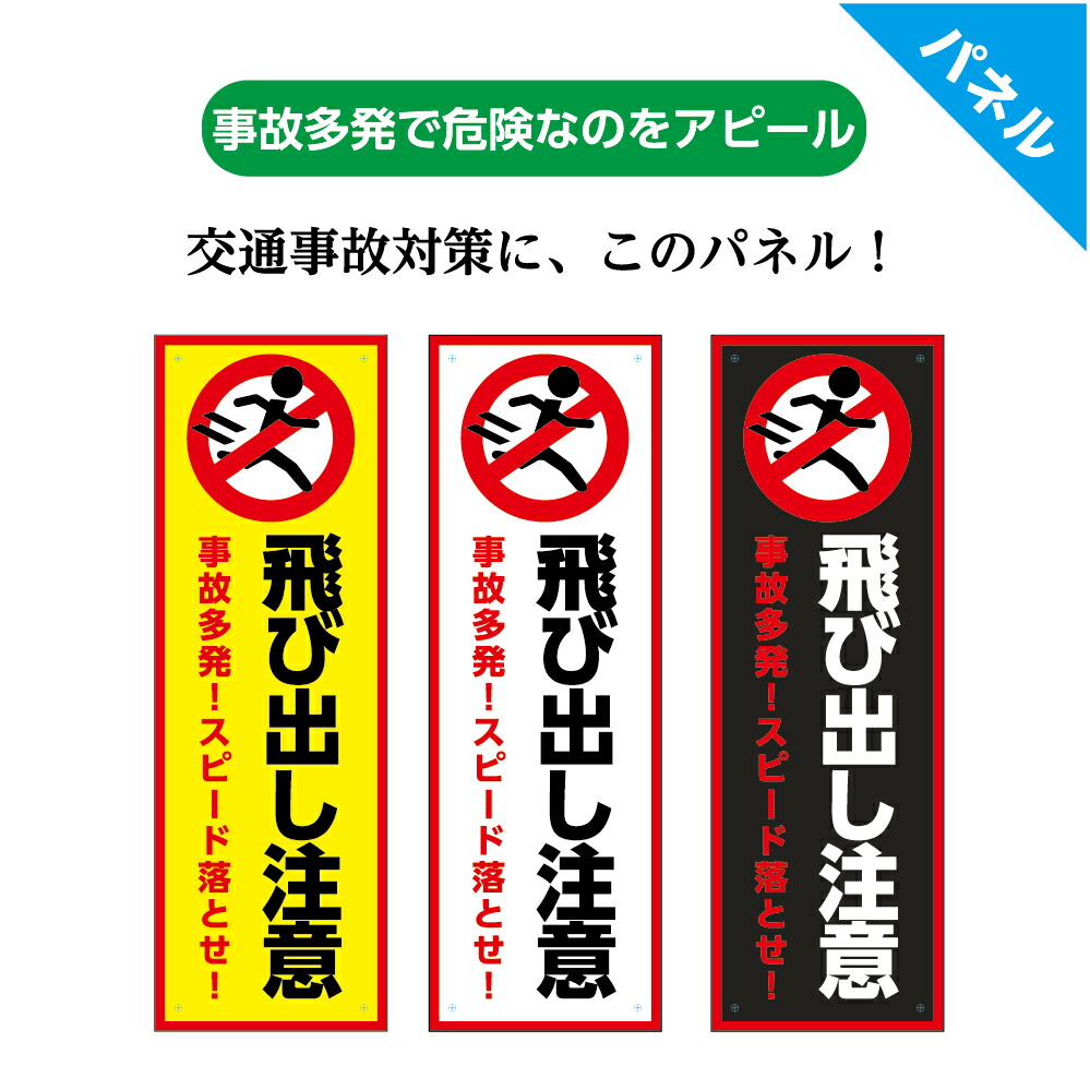 楽天市場】駐車場 看板 客 来客用 作成 制作 注意 責任 注意書き