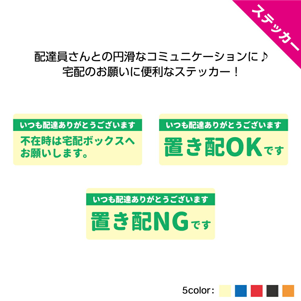 楽天市場 ありがとうシリーズ ポスト用プレート ありがとうプレート 感謝 ありがとう 感謝プレート コロナウィルス 在庫あり 日本製 配達員 宅配ドライバー 宅配便 メール便 ありがとうポスト用プレート W80mm H40mm D2mm 両面テープ付 hdcトータルプロショップ 楽天市場 ありがとうシリーズ ポスト用プレート ありがとうプレート 感謝 ありがとう 感謝プレート コロナウィルス 在庫あり 日本製 配達員 宅配ドライバー 宅配便 メール便 ありがとうポスト用プレート W80mm H40mm D2mm 両面テープ付 hdcトータルプロショップ