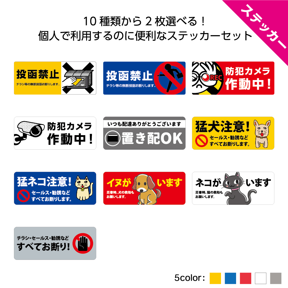 楽天市場 10 ポイントバック 防犯カメラ 作動中 ステッカー 監視中 24時間 丸 円 直径 16センチ 16cm 小さい オフィス 玄関 店舗 業務用 ショップ 屋外 Ok 雨 丈夫 泥棒対策 万引き 防犯 対策 シール イラスト シンプル 選べる ビビッドカラー 目立つ 見やすい