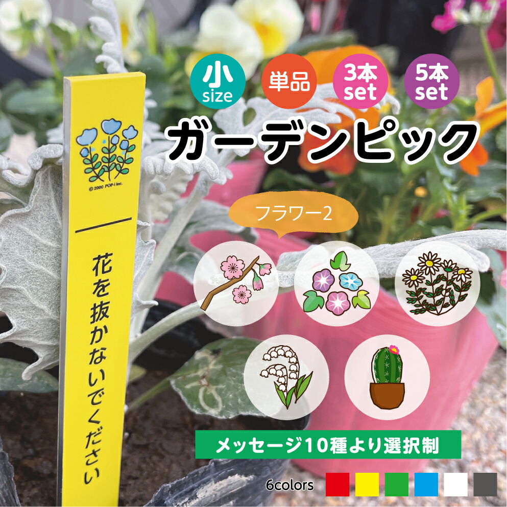 ⚠️庭の花様ご連絡ページ⚠️ ガーデニングミュージアム花遊庭 | 花遊庭では、いよいよバラの