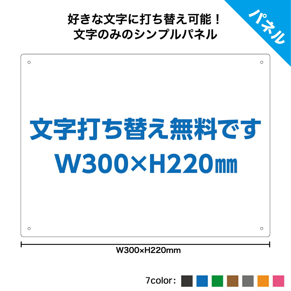 楽天市場】看板 プレート 屋外 制作 作成 オーダー おしゃれ 文字入れ 自由 駐車場 防犯カメラ 不審者 警察通報 立ち入り禁止 ゴミ マナー  店舗用 案内 警告 駐車禁止 犬 糞尿 飛び出し 注意 英語 会社 番号 矢印 シンプル マンション 業務用 W600×H450mm :