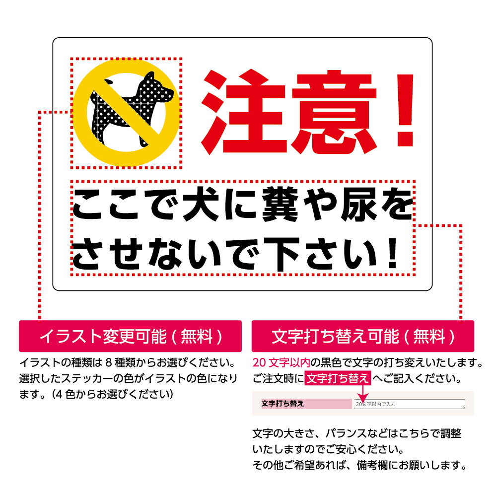 数量は多い 犬 糞 マナー シール ステッカー 屋外用 尿 禁止 おしっこ させないで 家の前 防犯カメラ 自由 注意 文 シンプル かわいい  おしゃれ フン イヌ よけ 迷惑 雨 UV ペット 散歩禁止 縦 公園 ガレージ 遊歩道 私有地