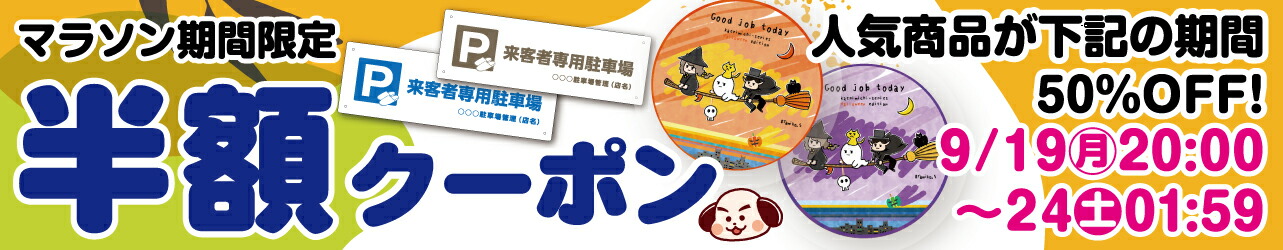 楽天市場 猫 飛び出し 脱走 防止 対策 予防 注意 猫がいます ドア 開閉注意 扉 プレート パネル W100 H300mm 猫カフェ 看板 標識ネコ 安全 自宅 家 シンプル 注意喚起 可愛い 選べる イラスト デザイン 角丸 穴あけ 無料 屋外 Uvカット 防水